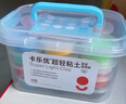 卡乐优（Coloyou）24色超轻粘土透明箱黏土儿童玩具3-6岁彩泥橡皮泥无毒手工DIY学生 实拍图
