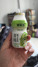 优乐多乳酸菌饮品 青提栀子花味 益生菌早餐酸奶 100ml*20瓶 饮料 实拍图