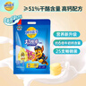 妙可蓝多汪汪队儿童奶酪棒500g水果味≥51%干酪高钙0防腐剂健康营养零食 实拍图