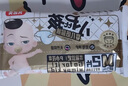 贝因美【拉新】小屁孩Pro纸尿裤XL2片（12-17kg）加大号婴儿尿不湿超薄 实拍图