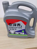 统一（Monarch）京保养 机油全合成机油汽机油  5W-30 SP级 4L 汽车保养 实拍图