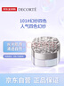 黛珂（DECORTE） 新版散粉10116g原装幻彩人气四色隐形毛孔控油女生日礼物 实拍图