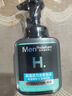 曼秀雷敦男士氨基酸洁面泡沫150ml 补水保湿洗面奶深层洁净舒缓送男友 实拍图
