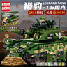 启致创想积木猎豹T5坦克军事模型兼容乐高儿童拼装益智玩具男孩生日礼物 实拍图