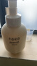 半亩花田氨基酸洁面慕斯米酵泡沫洗面奶洁面乳深层清洁敏感肌男女士500g*2 实拍图