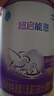 雀巢健康科学肽敏舒 含乳糖 乳蛋白深度水解配方粉 0-12月适用 正品保证 400g 实拍图