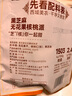 西域美农黑芝麻无花果核桃派158g*2 真空厚切坚果夹心蜜饯果干孕妇零食 实拍图