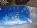 京东京造 75%酒精湿巾独立装50片 消毒湿巾纸 杀菌湿纸巾杀菌率99.9% 实拍图