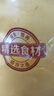 CP正大食品 白羽鸡盐酥鸡2斤  油炸裹粉炸鸡块 鸡米花 火锅炸货小食 实拍图
