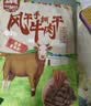 火山牛超干牛肉干混合口味10袋(原味+香辣)内蒙古特产休闲零食肉脯 实拍图