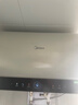 美的（Midea）国家补贴20%终身免换镁棒60升电热水器3300W变频省电一级能效节能安全水电分离F6033-JE6(HE) 实拍图
