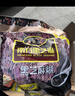 南方黑芝麻无糖黑芝麻糊1000g/袋 家庭早餐必备 【新老包装随机发货】 实拍图