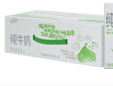 伊利 纯牛奶苗条装 200ml*24盒 优质乳蛋白早餐伴侣 礼盒装 2月底产 实拍图