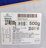 草原宏宝 国产原切 内蒙羔羊肉串净重1斤/袋(4瘦1肥,约20串) 烧烤地标认证 实拍图