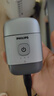 飞利浦（PHILIPS）电动剃须刀鹅卵石便携式刮胡刀 0.0微米净剃黄金比例 冰川银 生日礼物送老公送男友 国家补贴 实拍图