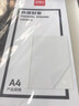 得力（deli）GB183 热熔封套 热熔装订机专用装订封皮 A4/15mm（10个装） 实拍图