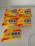 上海硫磺皂后背除螨皂抑菌控油爽肤洗脸香皂沐浴洗澡洗头发肥皂 85克*5（拍3件送皂盒） 硫磺香皂 实拍图