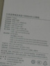 小米（MI）【3C认证】小米充电宝移动电源 10000  自带线双向快充口袋版  浅咖色 可上飞机/火车 实拍图