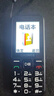 金立（Gionee）老年人手机4G全网通全新款老年机超长待机 大声大字大按键学生按键功能机G510  黑色 实拍图