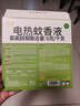 润本（RUNBEN）蚊香液电蚊香驱蚊液120晚大容量45ml×4瓶+1器防蚊定时无香型 实拍图