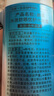 碧柔（Biore）水活防晒优护水凝露90ml身体隔离防晒霜防水防汗美白提亮防紫外线 实拍图
