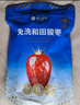 楼兰蜜语 大枣夹核桃626g/盒 红枣和田大枣 核桃 蜜饯果干节日送礼礼盒   实拍图
