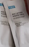 可复美稀有人参皂苷致研净痘舒缓次抛精华液3支 秩序次抛祛痘控油 实拍图