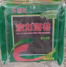 波力海苔原味礼包24g(3g*8包)儿童零食即食寿司紫菜包饭食材线下同款 实拍图