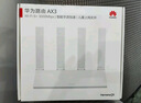 华为路由AX6 new 黑色  Wi-Fi6+ 7200Mbps 千兆路由器 家用高速全屋覆盖大户型 wifi穿墙王 实拍图