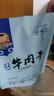 骄子牧场 手撕风干牛肉干 内蒙古牛肉干肉脯休闲零食真空小包装散装称重约 【孜然味】500g 实拍图