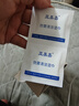 亚美嘉 眼镜防雾泳镜防雾湿巾眼镜布一次性擦镜头游泳潜水滑雪近视眼镜纸清洁湿巾高清护目镜防起雾布 实拍图
