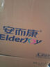 安而康（Elderjoy）棉柔护理垫L3片60*90cm老人产妇尿不湿垫婴儿隔尿垫试用装 实拍图