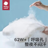 babycare儿童枕婴幼儿枕A类可机洗烘干透气硅胶枕芯哈沃伊海蓝59*38-3-6岁 实拍图