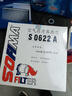 壳牌（Shell）单次大保养卡 蓝壳三代5W-30 SP 4L机油+机滤+空调滤+空气滤+工时 实拍图