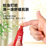 日本叮叮多功能木瓜膏15g 润唇膏防干裂保湿淡唇纹修护蚊虫叮咬止痒 实拍图