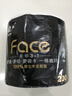 洁柔有芯卷纸 黑Face加厚4层200克*10卷 卫生纸 原生木浆 冲厕易降解 实拍图