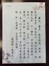 六品堂行书字帖成年行楷手写体心灵美文男生女生成人速成高中生大学生字体漂亮钢笔硬笔书法临摹练字帖 实拍图