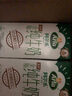 阿尔乐（Arla）德国原装进口 全脂纯牛奶200ml*24盒 高钙优蛋白 年货春节礼盒 实拍图