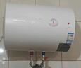 万和（Vanward）【小白云T4】40升电热水器家用储水式 2200W速热节能出租屋小型专利防电墙保护国家补贴15% 实拍图