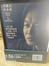 【刘震云印签】 刘震云作品选 全6册 茅奖作者刘震云，一句顶一万句 一地鸡毛 文学小说 实拍图