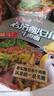 统一茄皇 阳光番茄牛肉面 桶面 128g*12桶 整箱严选阳光番茄免煮速食 实拍图