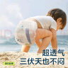babycare Air pro夏日超薄拉拉裤透气大号婴儿尿不湿成长裤XXL28(>15kg) 实拍图