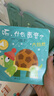 听，什么声音 原声触摸发声书（套装全6册）0-3岁婴幼儿宝宝触摸认知双语 会说话的早教启蒙有声书 步步联盟出品暑假作业 一升二暑假衔接 小升初暑假衔接 实拍图
