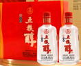 五粮液股份 五粮醇 红淡雅 浓香型白酒 50度 500mL*2瓶 礼盒装 送礼宴饮 实拍图