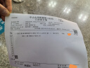[舒思] 富马酸喹硫平片0.1g*30片/盒 实拍图
