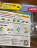 知启磁性七巧板小学生专用一年级数学教具套装3-6岁7到12岁智力拼图磁力磁吸拼装学具四巧板教具开学季 【大号】7色磁性七巧板 实拍图
