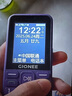 金立（Gionee）老年人手机4G全网通全新款老年机超长待机 大声大字大按键学生按键功能机G510 紫色 实拍图