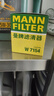 曼牌（MANNFILTER）机油滤芯格适用全新别克凯迪拉克专用 凯迪拉克XT4/XT6 2.0T 实拍图