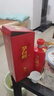 茅台（MOUTAI） 茅台集团  茅台醇2008 酱香型 53度 500ml 单瓶  新老包装随机 实拍图