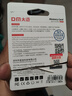 DM大迈 32GB TF（MicroSD）存储卡 金卡 游戏机手机行车记录仪监控摄像头多设备兼容高速内存卡 实拍图
